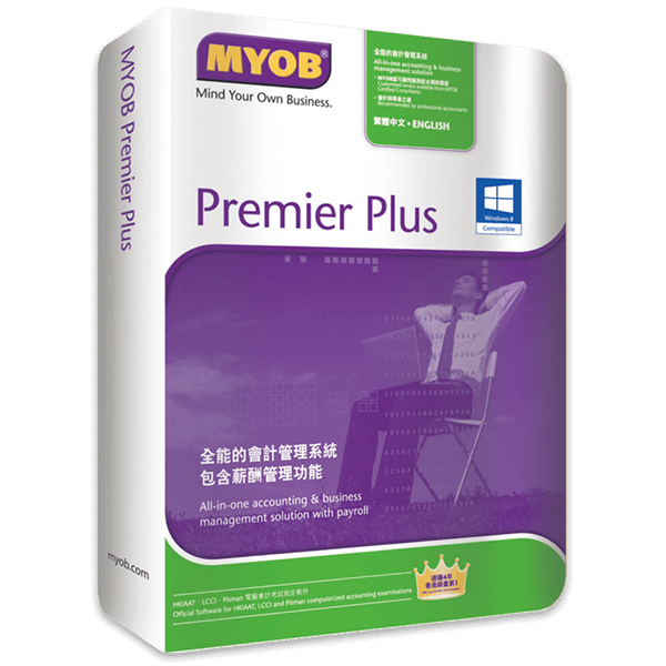 MYOB AccountRight Plus